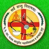 Shri K. R. Pandav Ayurved College Bharti 2026: श्री के.आर. पांडव आयुर्वेद महाविद्यालय आणि रुग्णालय अंतर्गत नवीन 22 जागांसाठी भरती जाहीर २०२६.