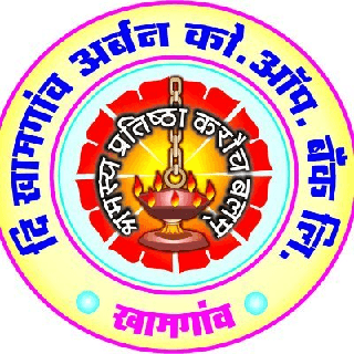 Khamgaon Urban Co-op Bank Bharti 2025: खानगाव नागरी सहकारी बँक बुलढाणा येथे “प्रोबेशनरी / ट्रेनी लिपीक व अधिकारी” पदांची भरती २०२५.