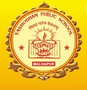 Yashodham Public School & Junior College Bharti 2025: यशोधम पब्लिक स्कूल आणि कनिष्ठ महाविद्यालय मध्ये नवीन 14 जागांसाठी भरती जाहीर २०२५.