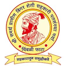 Samarth Gramin Patsanstha Bharti 2025: श्री समर्थ ग्रामिण बि. शेती सहकारी पतसंस्था मर्या मध्ये ‘या’ रिक्त पदांची नवीन भरती सुरु २०२५.