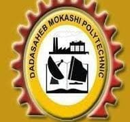 Dadasaheb Mokashi Polytechnic Bharti 2025: दादासाहेब मोकाशी पॉलिटेक्निक, सातारा मध्ये विविध रिक्त पदांची भरती २०२५.