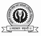 Haveli Sahakari Bank Bharti 2025: हवेली सहकारी बँक मर्यादित मध्ये विविध रिक्त पदांची भरती २०२५.