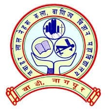 Jawaharlal Nehru College, Wadi Bharti 2025: जवाहरलाल नेहरू कला वाणिज्य आणि विज्ञान महाविद्यालय, वाडी मध्ये नवीन 24 जागांसाठी भरती जाहीर २०२५.