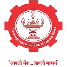 Annasaheb Savant Co-Op Urban Bank Bharti 2026: अण्णासाहेब सावंत को-ऑपरेटिव्ह अर्बन बँक मध्ये 30 ‘लेखनिक’ पदांची भरती २०२६.