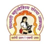 Gayatri College of Pharmacy Paradh Bharti 2025: गायत्री कॉलेज ऑफ फार्मसी पारध – जालना मध्ये विविध रिक्त पदांची भरती २०२५.