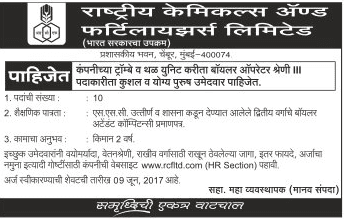 RCFLTD Boiler Operator Grade III Recruitment 2017