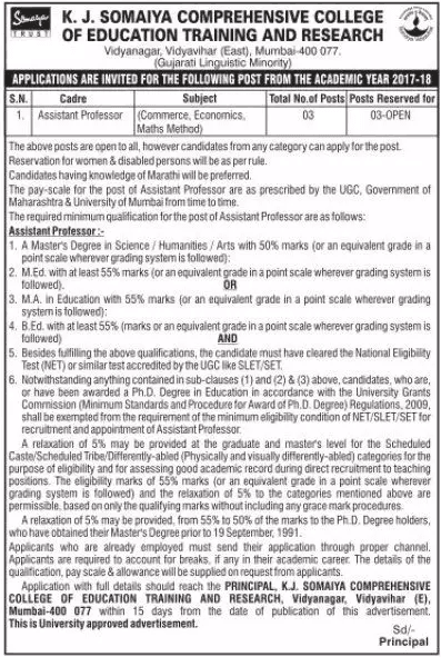 Somaiya Vidyavihar Assistant Professor Recruitment 2017