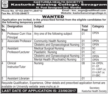 KGNC Recruitment 2017