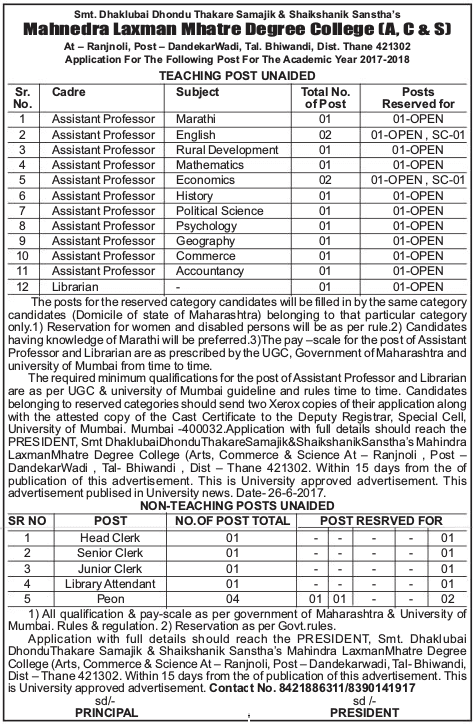 Mahnedra Laxman Mhatre Degree College Recruitment 2017