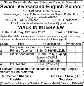 Swami Vivekanand English Schoool Recruitment 2017