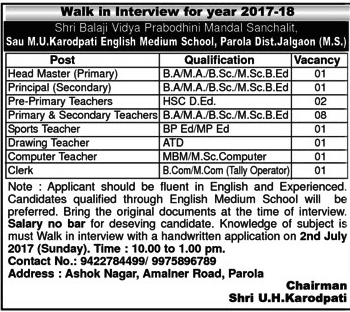 Sau M U Karodpati English Medium School Teachers Recruitment 2017