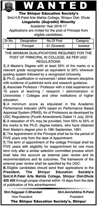 SES Principal Recruitment 2017
