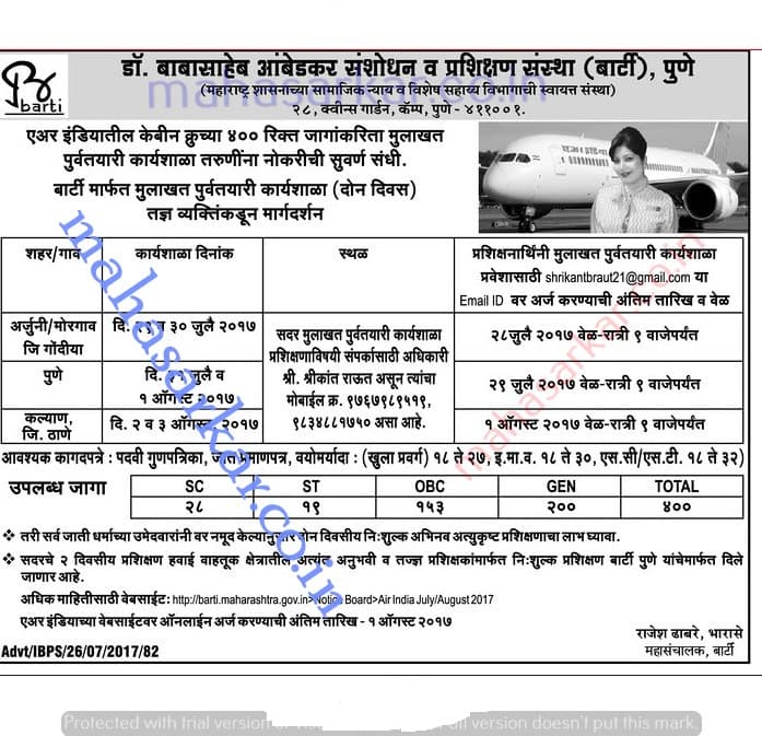 BARTI Cabin Crew Recruitment 2017