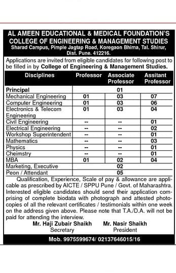 College Of Engineering & Management Studies Pune Faculty Recruitment 2017