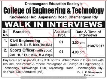 College of Engineering & Technology Civil Engineering & Sport Officer Recruitment 2017
