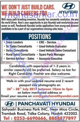 HYUNDAI Recruitment 2017