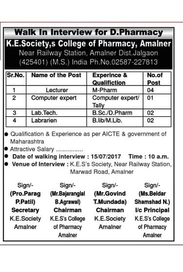 KESCOP Amalner Recruitment 2017