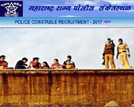 Maharashtra Police Constables(swimmers) Recruitment 2017-2018