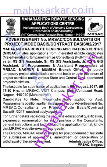 MRSAC Recruitment 2017