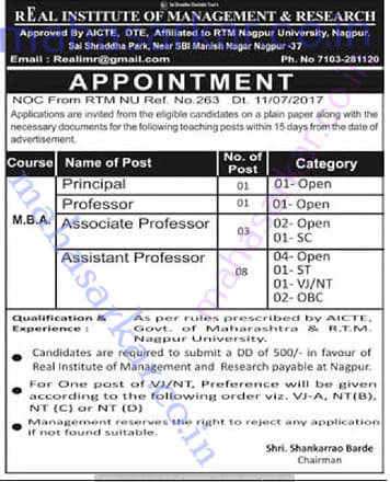 REALIMR Recruitment 2017