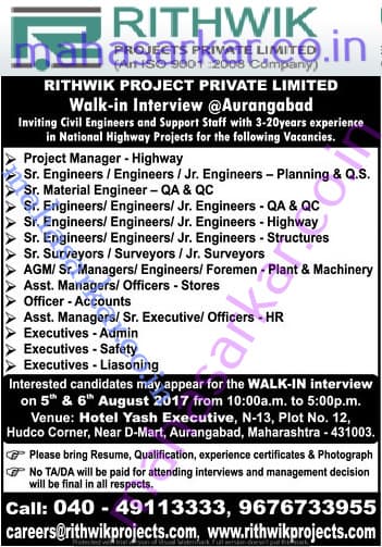 RITHWIK Project Manager – Sr. Engineers & More Recruitment 2017