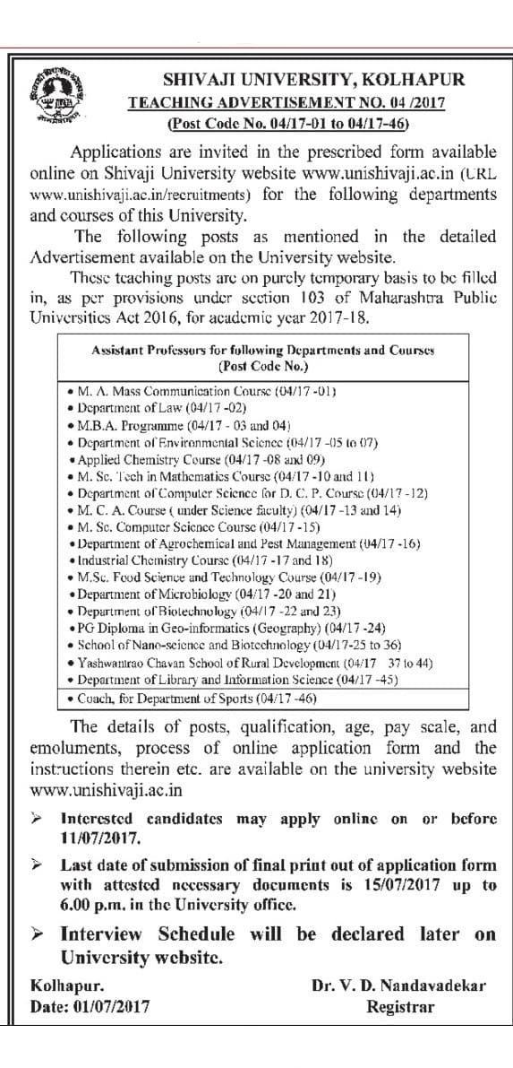 Shivaji University Assistant Professor Recruitment 2017