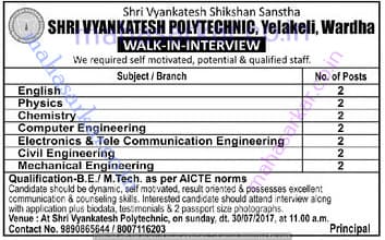 Shri Vyankatesh Polytechnic Teachers Recruitment 2017