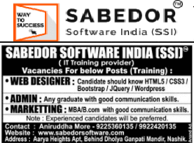 Sabedor Software India Recruitment 2017