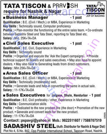 TATA TISKON Recruitment 2017