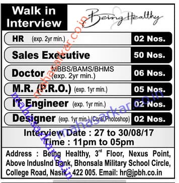 Being Healthy Recruitment 2017
