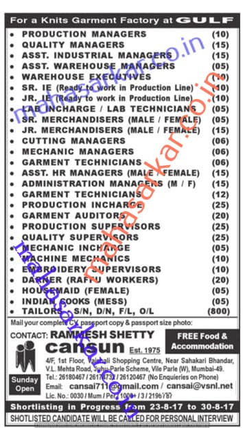 Cansun Recruitment 2017