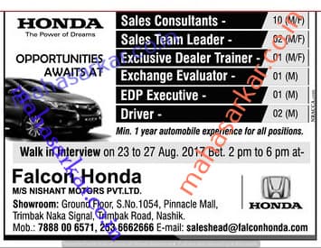 Falkon Honda Recruitment 2017