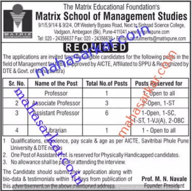 MSM Pune Recruitment 2017