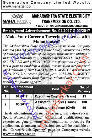 Maha Transco Engineer Recruitment 2017
