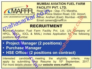 MAFFFL Recruitment 2017