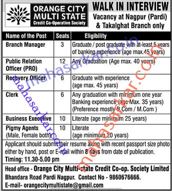 Orange City Multy State Recruitment 2017