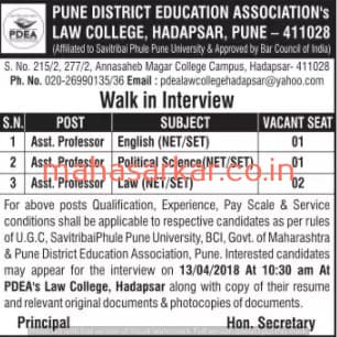 PDEA Recruitment 2018