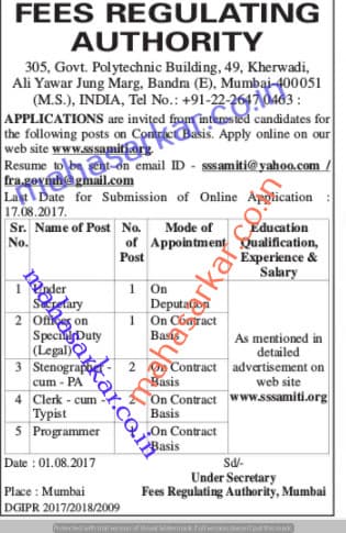 FRA Recruitment 2017