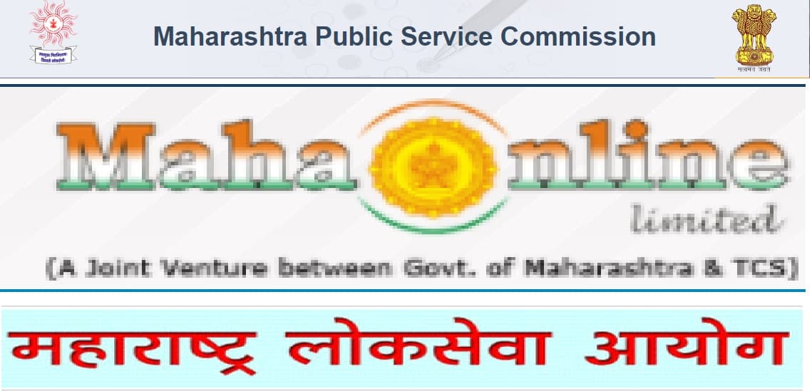 MPSC State Excise Sub Inspector Recruitment 2017