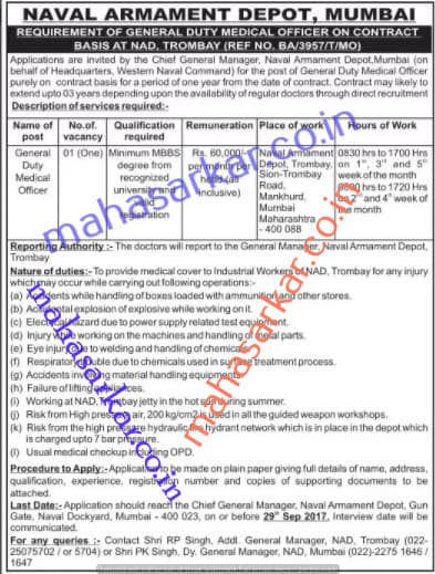 Naval Armament Depot Recruitment 2017