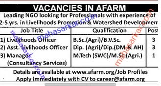 AFARM Recruitment 2017