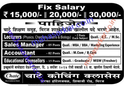 Chate Coaching Centre Recruitment 2017