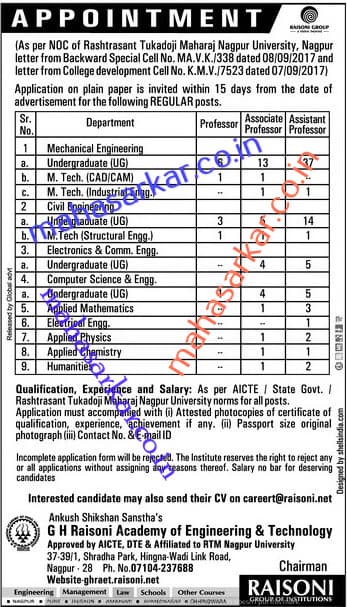 GHRCE Nagpur Teacher Recruitment 2017