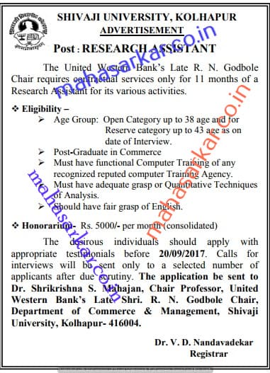 SUK Research Assistant Recruitment 2017