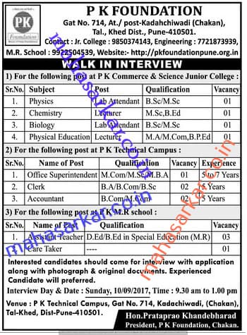 PK Foundation Recruitment 2017