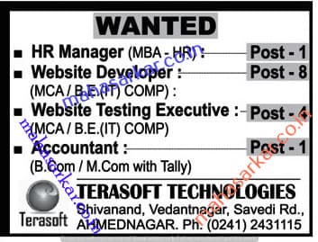 Terasoft Ahmednagar Recruitment 2017