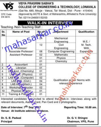 VPSCET Recruitment 2017