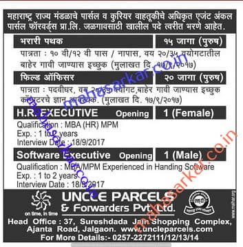 Uncle Parcels Jalgaon Recruitment 2017