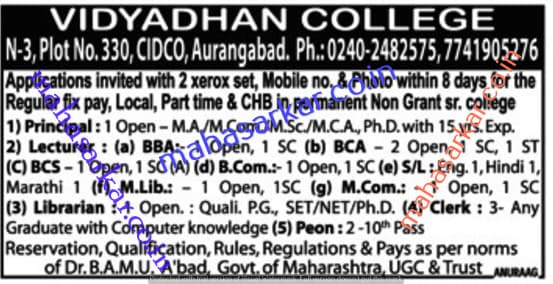 Vidyadhan College Recruitment 2017