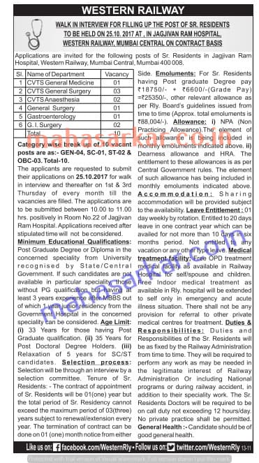 WR’S Jagjivan Ram Hospital Specialist Doctor Recruitment 2017